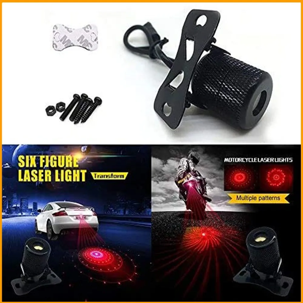 6 Patterns Universal Anti Collision Rear-end Car Laser Tail Fog Lights Brake Parking Lamp Motorcycle Rearing Warning Projector | Автомобили