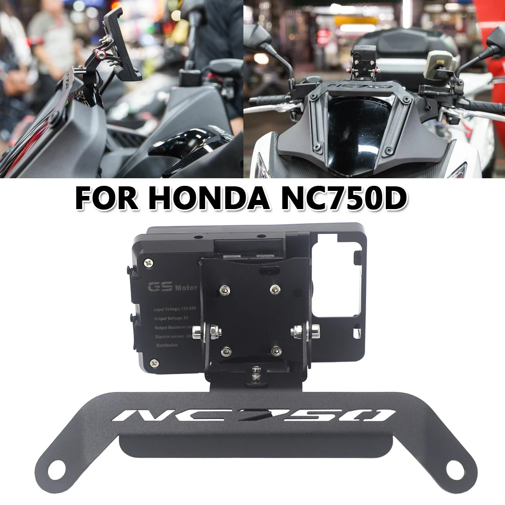 

Аксессуары для мотоциклов HONDA NC750D NC 750D 750