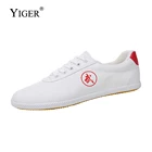 Обувь YIGER для занятий боевыми искусствами, школьная спортивная обувь, износостойкая обувь из говяжьего сухожилия с мягкой подошвой, дышащая парусиновая обувь для тай-чи