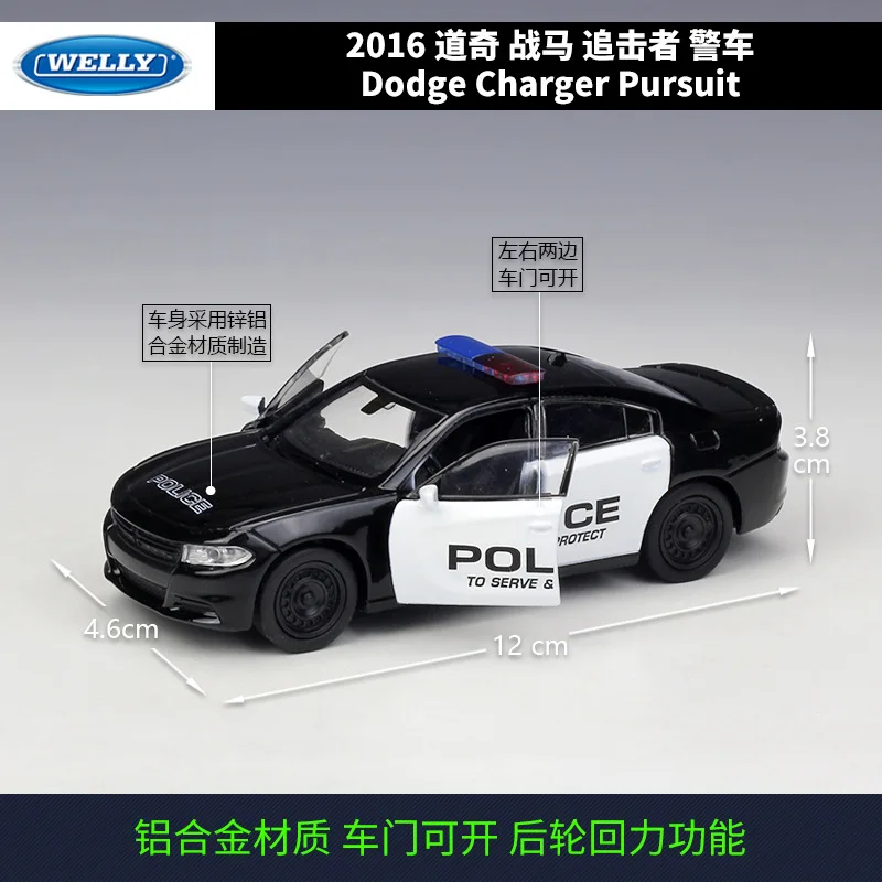 WELLY 1:36 Dodge Charger преследование роскошный автомобиль литый под давлением