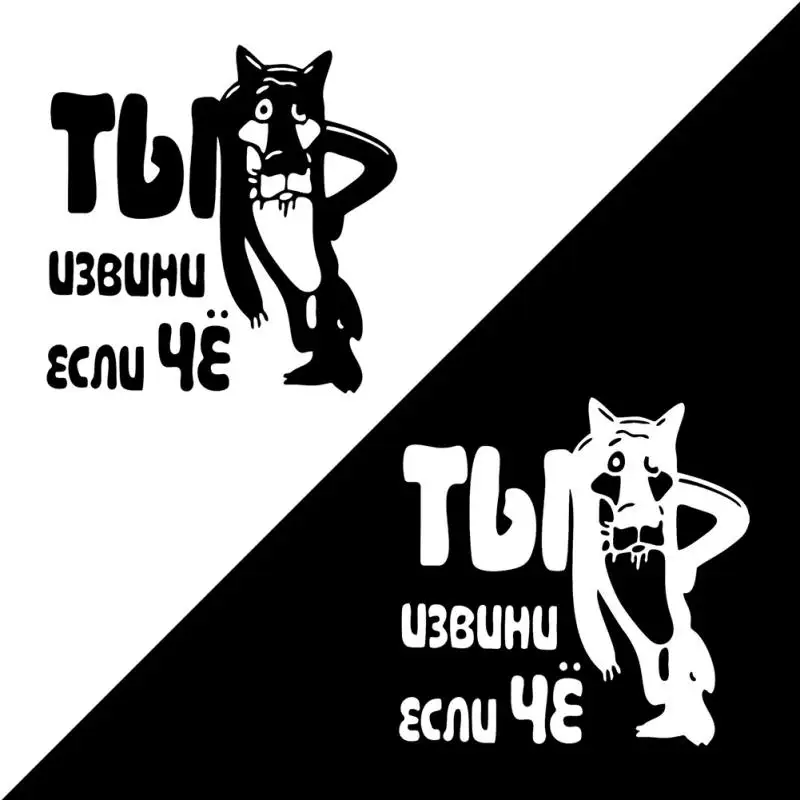 Гравировальный стикер s мультяшный чехол на колесиках Дорожный Чехол наклейка