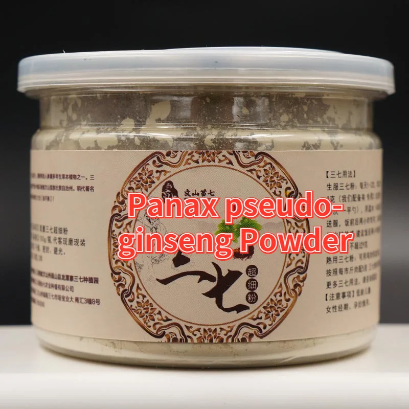 

Yunnan Wenshan Panax pseudo-ginseng Powder ,37 super fine powder,Sanqi powder is edible, can make cosmetics mask.