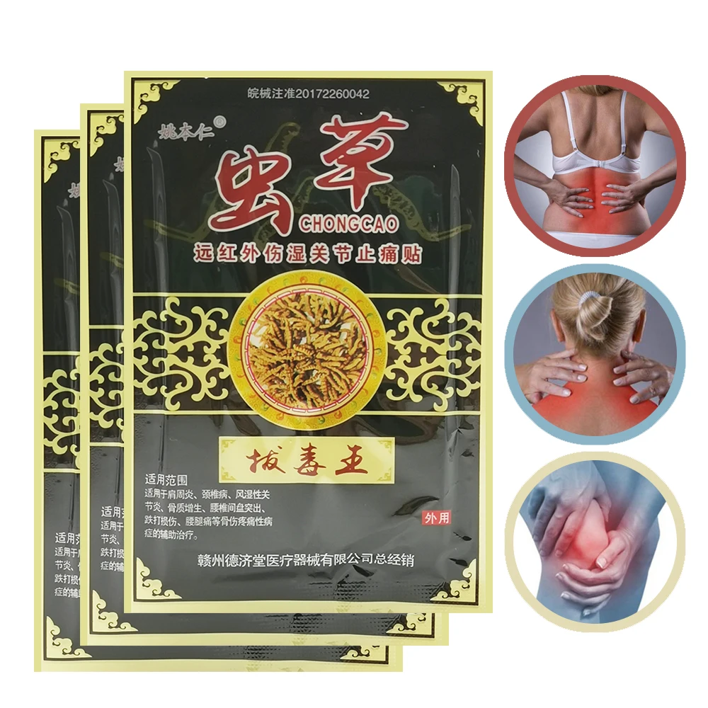 

24pcs New Chinese Medical Plaster Pain Relief Patches Herbs Plaster Joint Pain Killer Muscle Relaxation Tiger Balm Massage