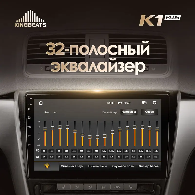 KingBeats штатное головное устройство for Skoda Yeti 5L 2009 2011 2012 2013 GPS Android 8.1 автомагнитола на андроид магнитола для Шкода Йети автомобильная мультимедиа Octa Core 8 core*1.8G DDR4 2G ROM 32G RAM