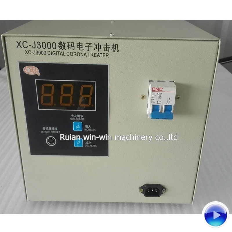 

XC-J3000 3KW 220V corona treatment controller box host for plastic film blowing machine