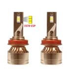 2 шт., Автомобильные светодиодные ламсветильник Canbus 110HB4 9006HB3 H1 H8 H7 H4 H11 H9 9005 (HIR2), 9012 к, 24 В