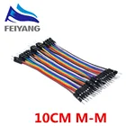 400 шт.лот 10x40 шт. кабель Dupontлиния 10 см20 см30 см 2,54 мм от штекера к гнезду или гнезду к гнезду