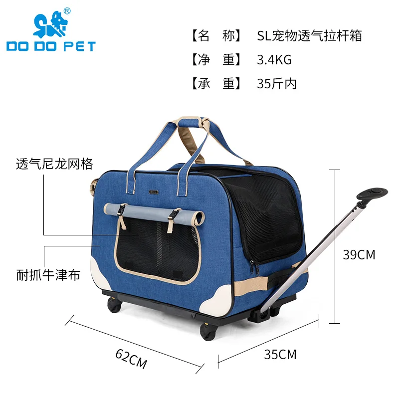 

Pet trolley folding four-wheeled dog trolley box cat suitcase bag breathable closed Lever Panoramic Skylight Super Breathable