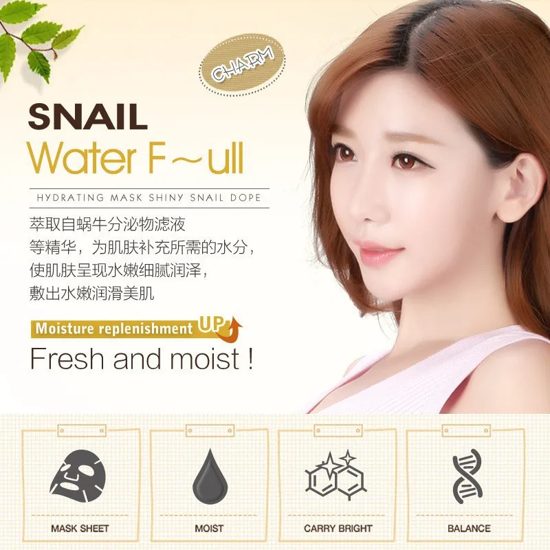 

30g*5Pcs Snail Facial Wrapped Masks Nourishing Anti-Wrinkle Anti-Aging Hydration Whitening Moisturizing Depth Replenishment