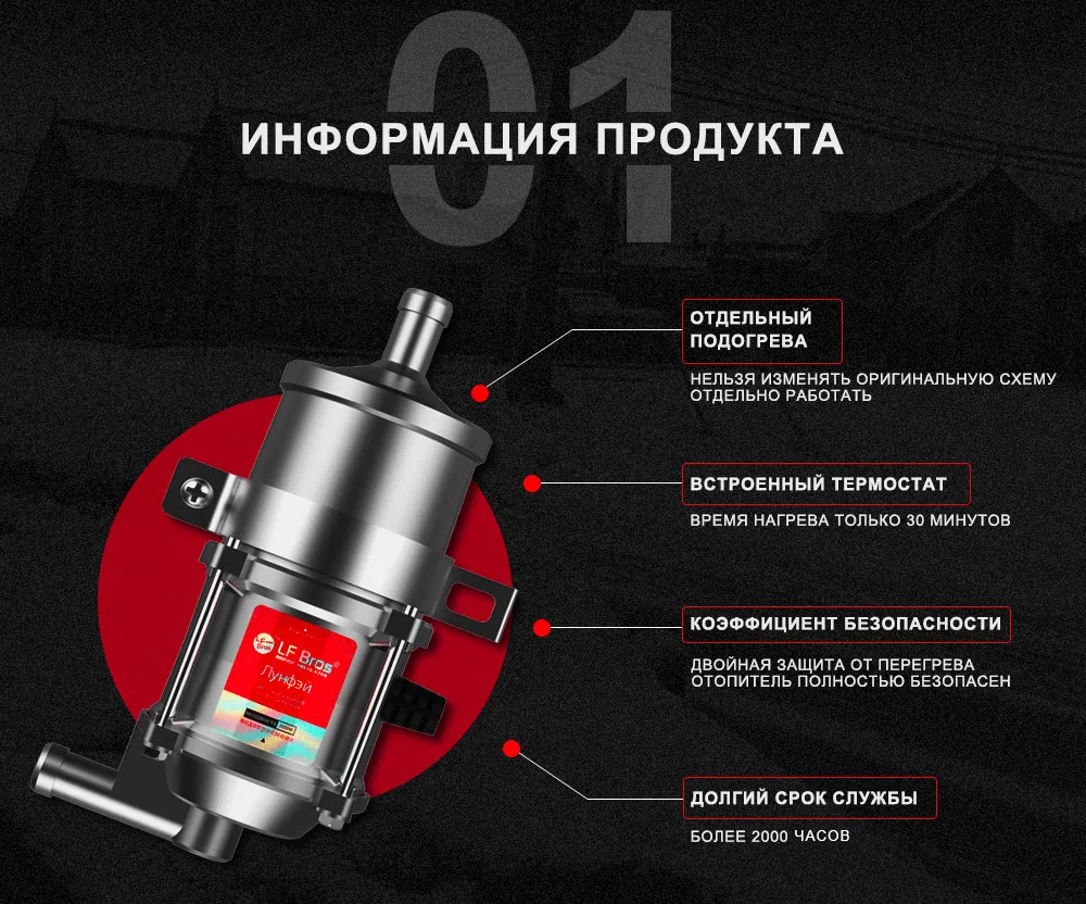 Topauto 220В 3000Вт Предпусковой ПодогревательТосола Автомобиля Нагреватель Антифриза Двигателяй Автомобилей Автоподогреватель Охлаждающей Жидкости Обогреватель в Автомобиль Прямая на Заводе
