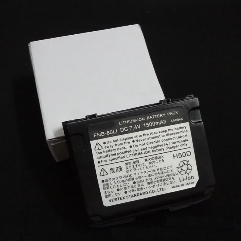 Литий-ионный аккумулятор FNB-80Li для Vertex YAESU VX7R VX-5 VX-5R VX-6R VX-6E VX-7R VXA-700 радио 1500 мАч VXA-7 |