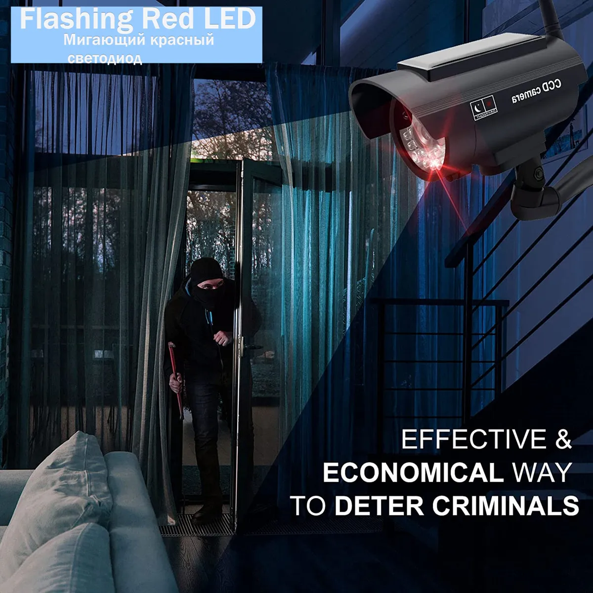 Муляж камеры видеонаблюдения фальшивая беспроводная уличная мигающая