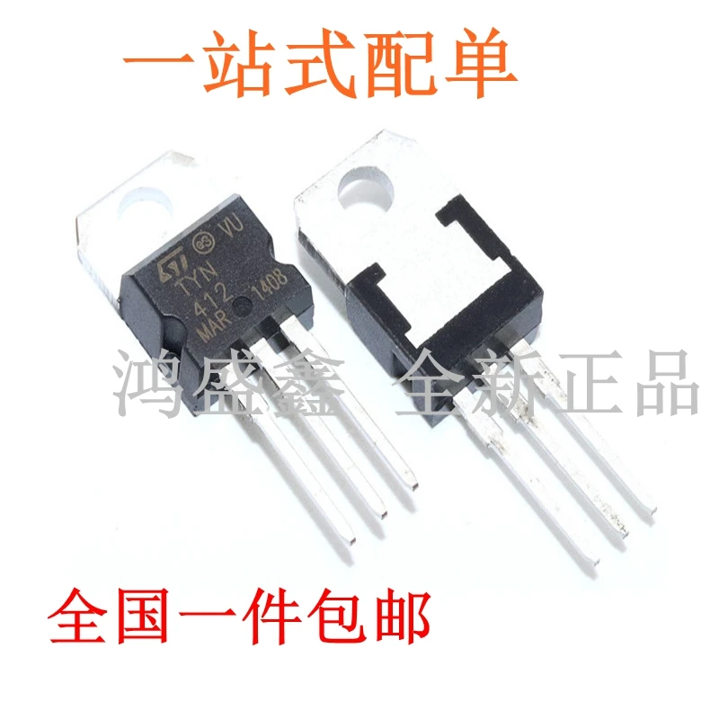 

Original 5pcs/ TYN412RG TYN412 12A400V TO-220