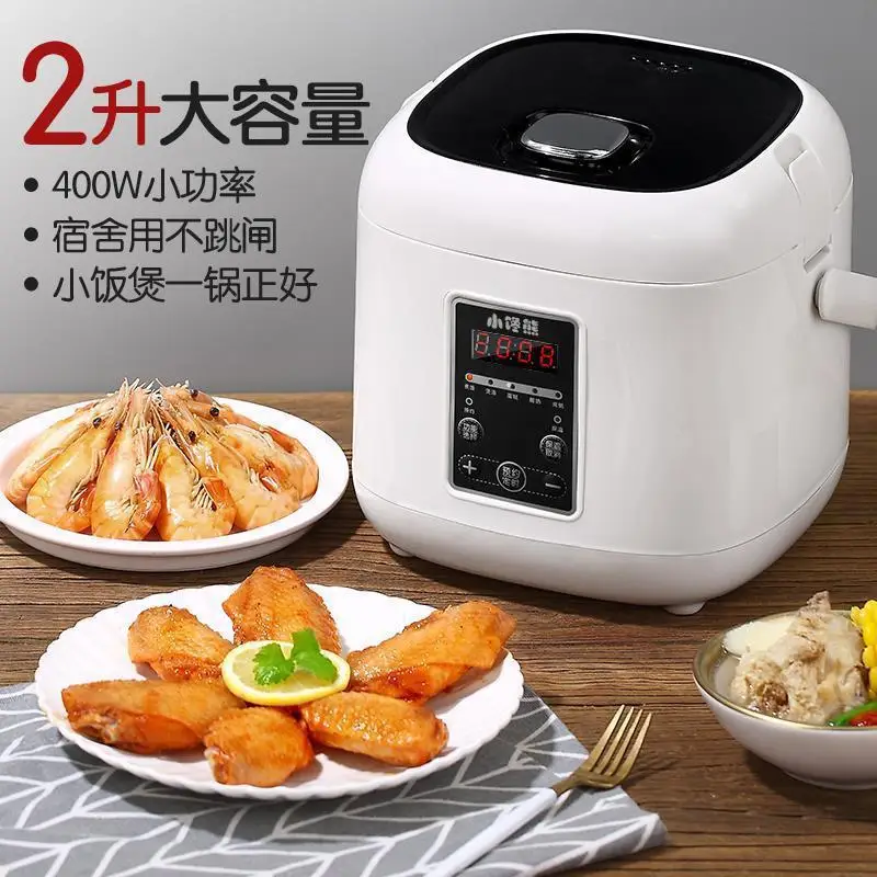 

Electric cooker household smart mini reservation 2L porridge cooking cute rice cooker
