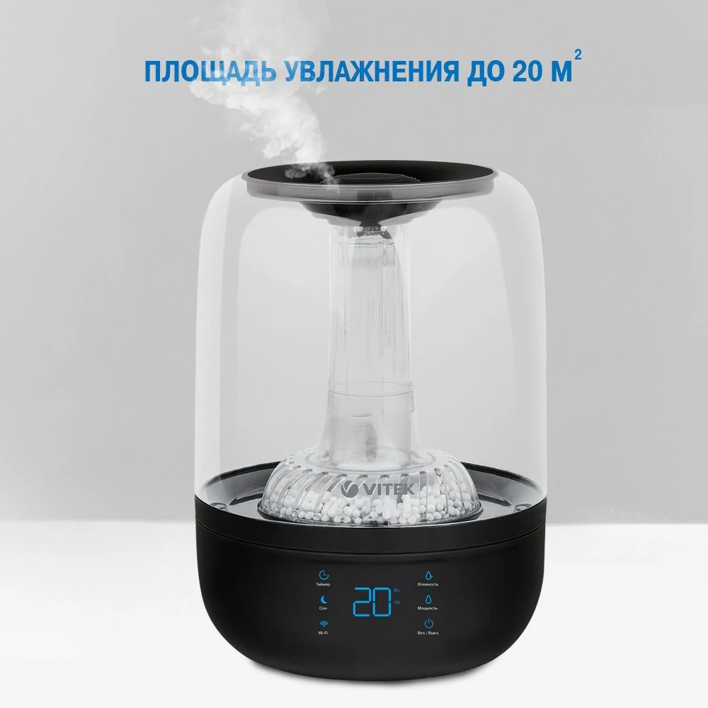 Увлажнитель воздуха Vitek VT-2352 4л белый/черный | Бытовая техника