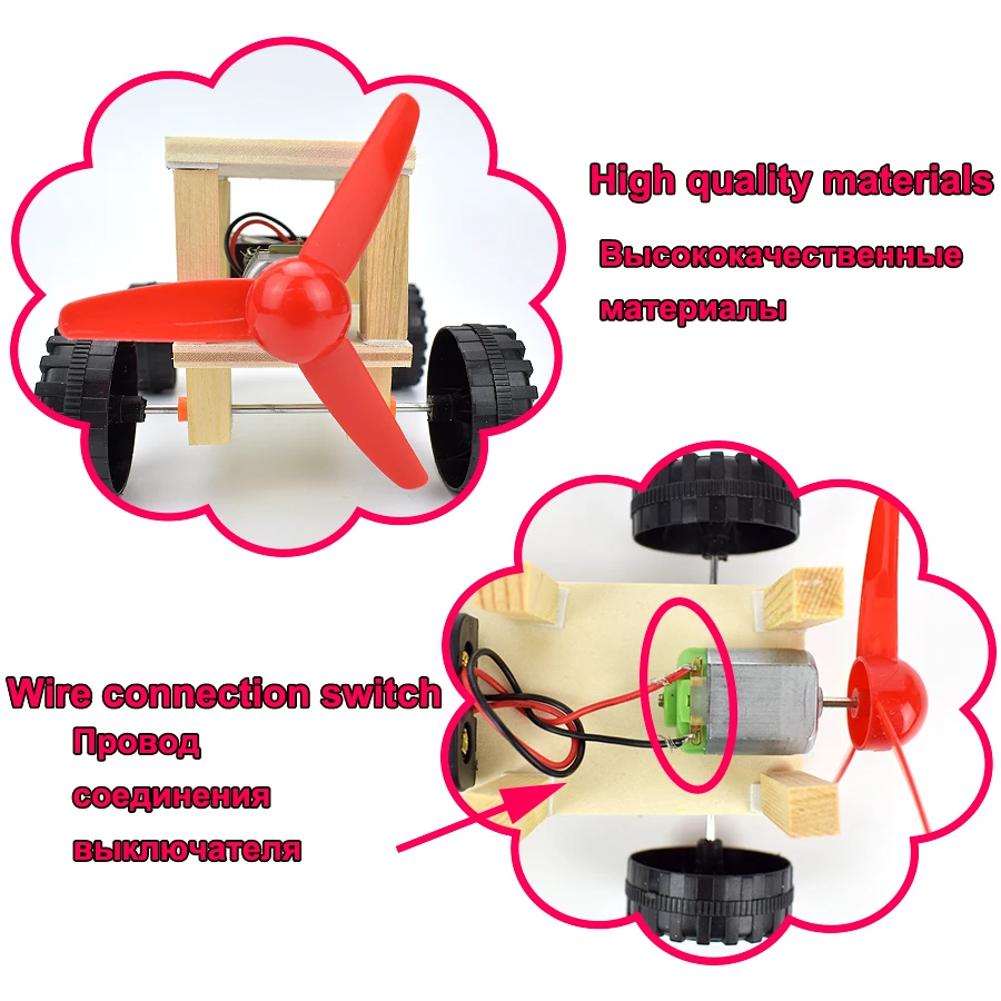 Электрический Ветер мощность автомобиля сборки игрушки изучения науки