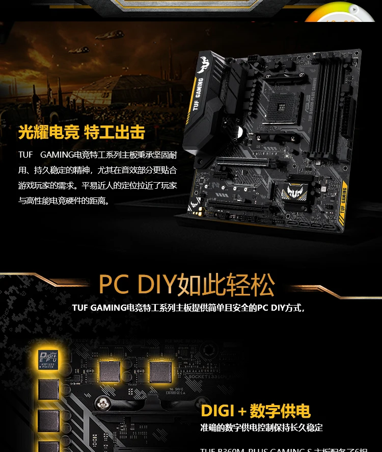 ASUS TUF B450M-PLUS игровая Настольная компьютерная игровая доска