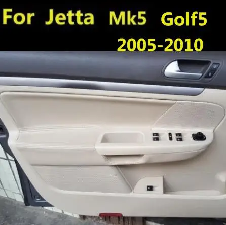 Кожаная дверная ручка из микрофибры подлокотник для VW Jetta MK5 Golf 5 2005 2006 2007 2008 2009 2010 11