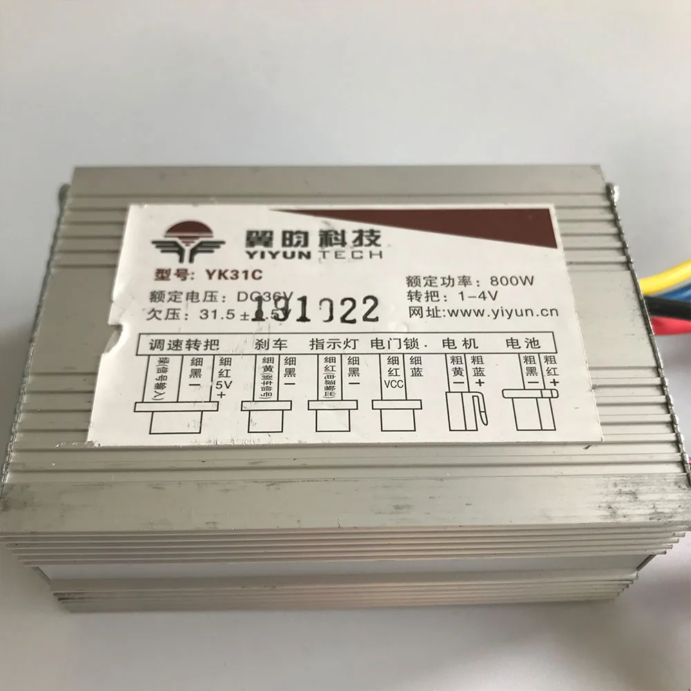 Контроллер щеточного двигателя 36 В 48 800 Вт YK31C 3-скоростной контроллер YIYUN для