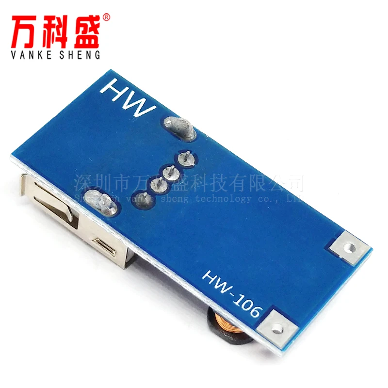 

DC-DC boost module (0.9V~5V) 5V 600MA USB boost circuit board 5V output