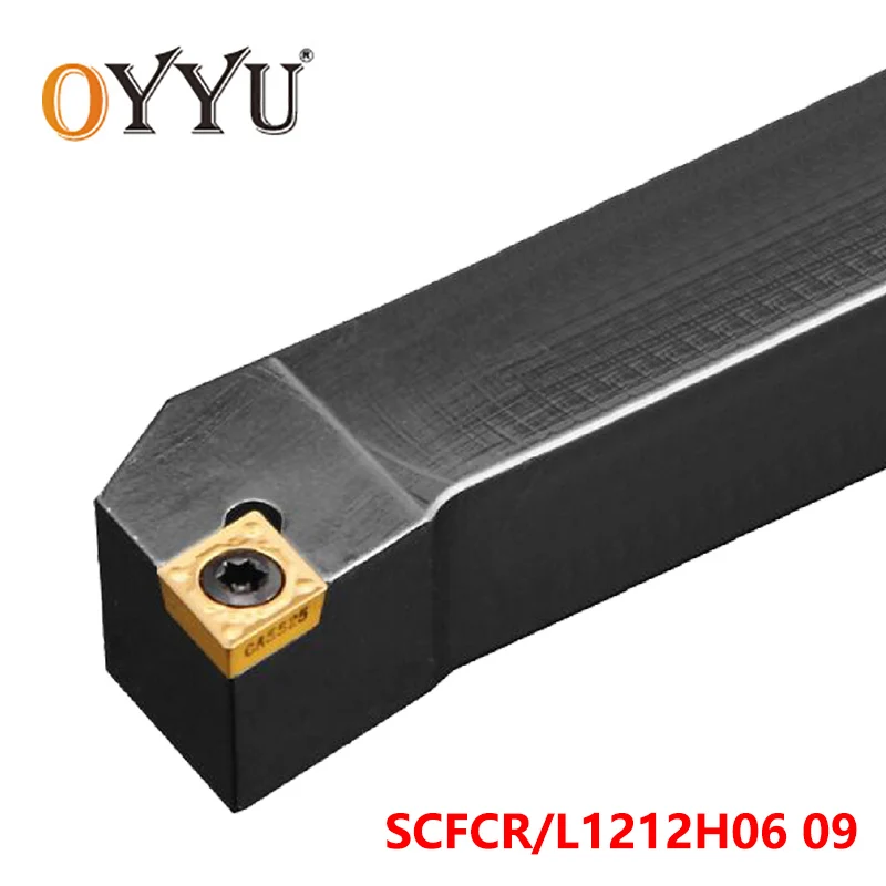 OYYU SCFCR SCFCR1212H06 SCFCL1212H06 держатель внешнего токарного инструмента SCFCR1212H09 SCFCL1212H09