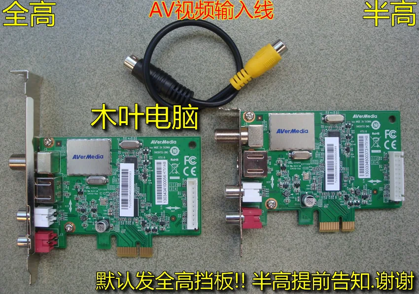 PCI E аналоговая видеокарта захвата AV поддерживает WIN7 10 видеоленту LED Set top Box