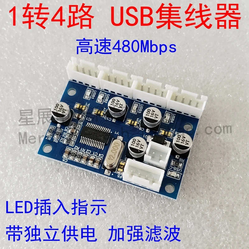 USBhub модуль USB splitter модуля usb-хаб один перетащить четыре расширения usb2.0hub |