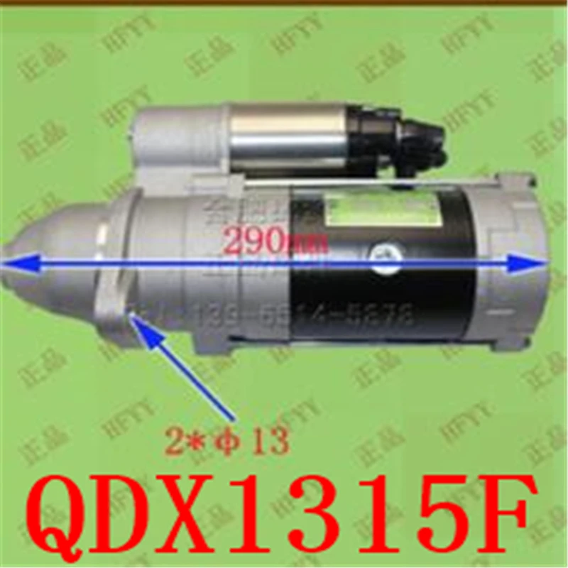 Xinchai C490BPG A490BT A495BT A498BT стартер дизельного двигателя QDX1315F 11 зубьев 12 В 490B