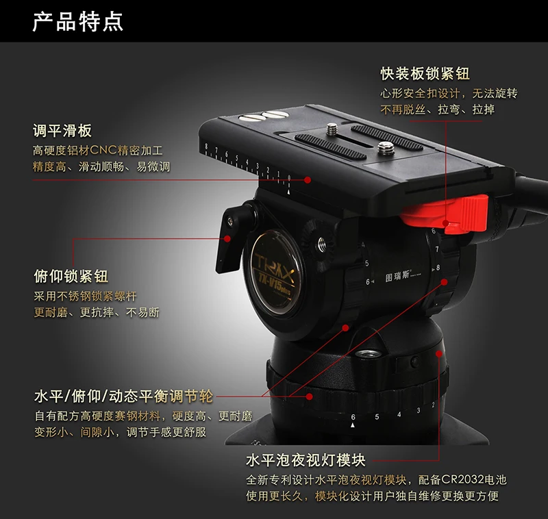 TERIS TX-V15L Plus Professional Photography Camera Tripod Load 15KG Ball Head Full Kit Aluminum For Sony Canon Video | Электроника