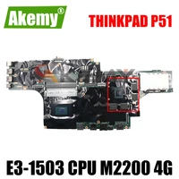 for lenovo thinkpad p51 laptop mainboard with e3 1503 cpu m2200 4gb gpu tested 100 working fru 01av365 01av375