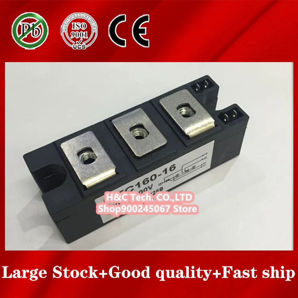 

1pcs MTC160-16 Module