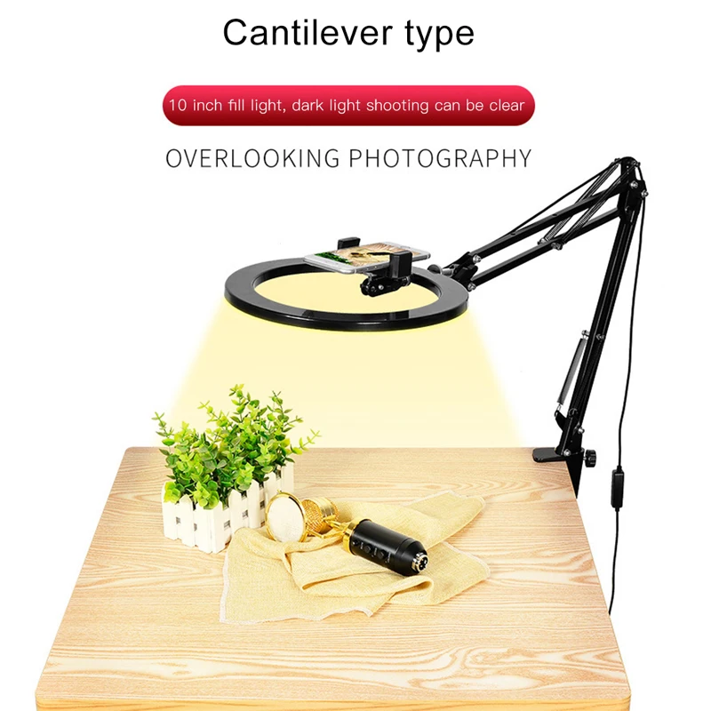 Приглушаемый кольцевой светильник для селфи 10 дюймов 26 см с длинной ручкой