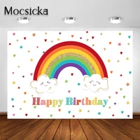 mocsicka rainbow backdrop clouds rainbow of fun background kids rainbow birthday party decorations photoshoot photocall