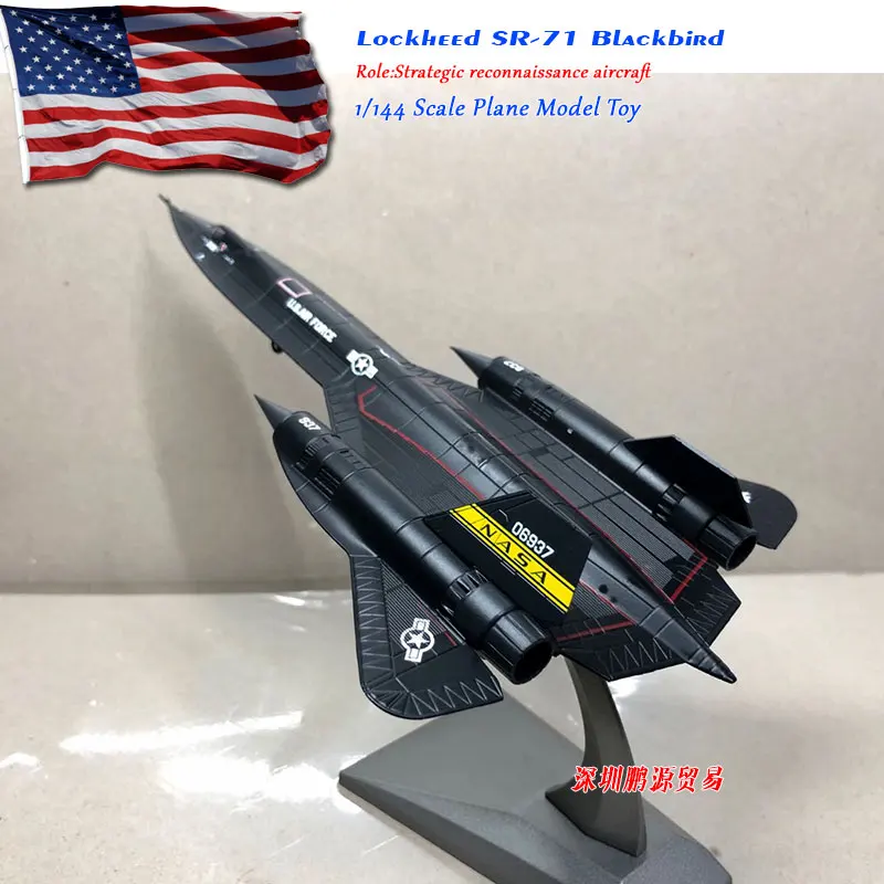 WLTK 1/144 масштаб военная модель игрушки SR-71 Blackbird литой металлический самолет модель игрушки для коллекции, подарок, дети, украшения