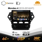 Автомагнитола K7 Ownice 2 Din, мультимедийный плеер на Android 10,0 для Ford Mondeo 4 2010 - 2014 с 8 ядрами A75 * 2 + A55 * 6 SPDIF 6G 128G 4G LTE