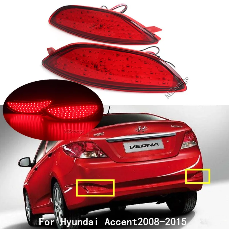 Задний бампер отражатель тормозной светильник для hyundai Accent Verna Brio Solaris 2008- Красный объектив СВЕТОДИОДНЫЙ Предупреждение ющий стоп противотуманная фара