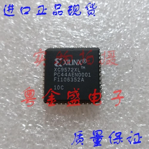 5 шт./партия фонарь XC9572XLPLCC44 CPLD | Интегральные схемы