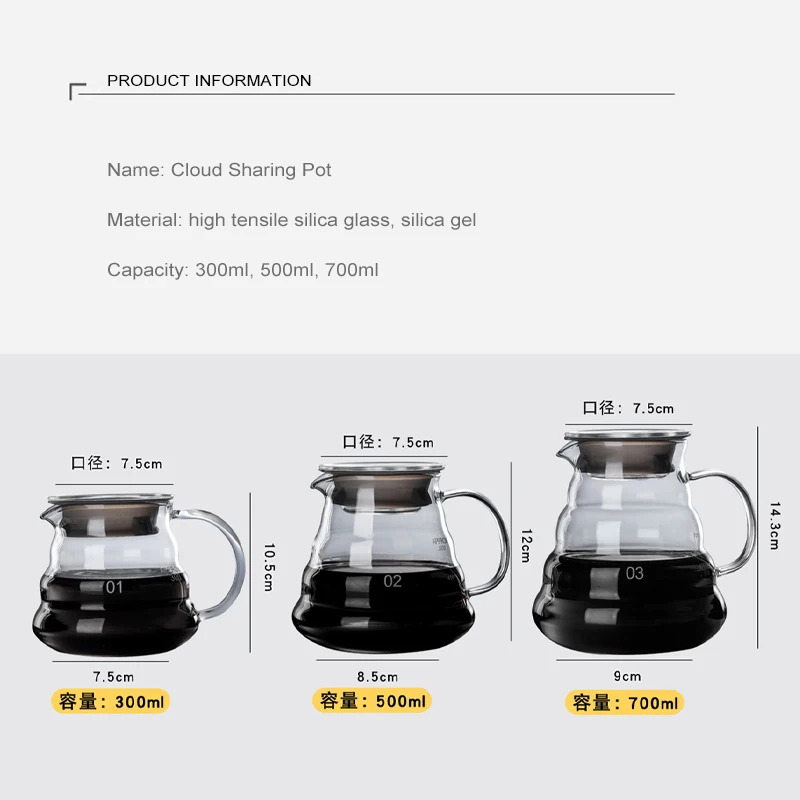 

High Borosilicate Glass Household Coffee Pot With Manual Cloud Pot Filter For Heating And Heat Resistant Drip Filter Coffee Set