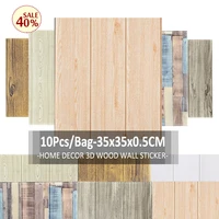 10Pcs Adhesive Wood Sticker DIY Thick 5mm Waterproof Foam Wallpaper For Kids Room Kitchen Roof Ceiling Background Wall Decals