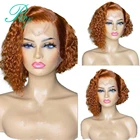 Короткий кудрявый 4X4 парик из человеческих волос с кружевной застежкой ФК Боб срезанный тупой 13X4 имбирный оранжевый медовый Светлый коричневый фиолетовый цвет