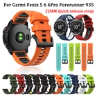 Ремешок силиконовый спортивный для наручных часов, 22 мм, для Garmin Fenix 5 Plus Quick Fit, Garmin Fenix 6 Pro Forerunner 935 945