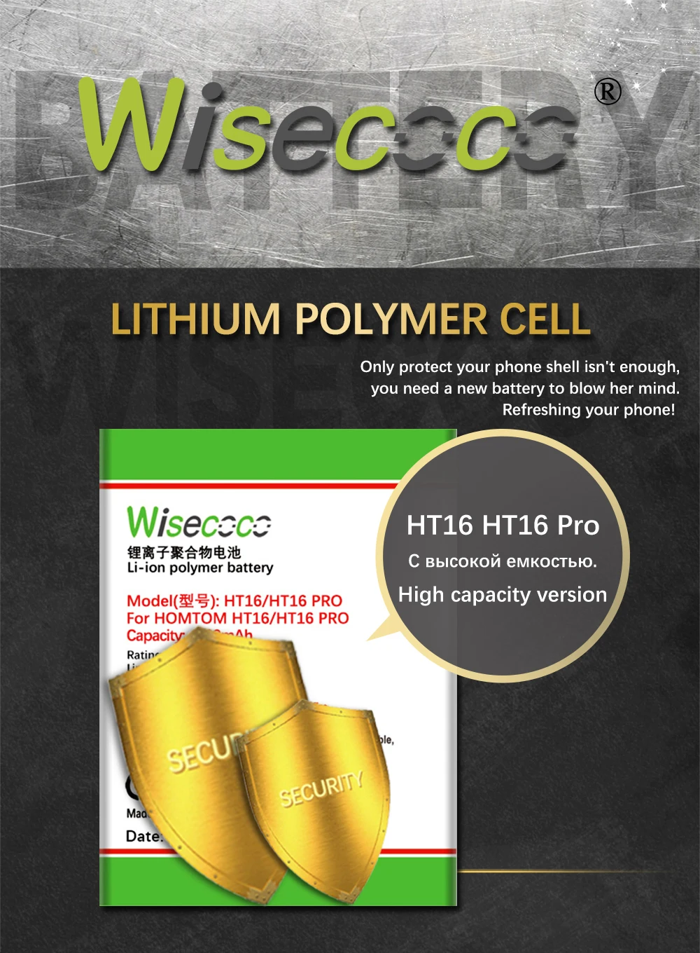 WISECOCO продукт батарея для HOMTOM батареи(HT3 HT7 HT16 HT17 HT20) Pro Телефон+ номер отслеживания