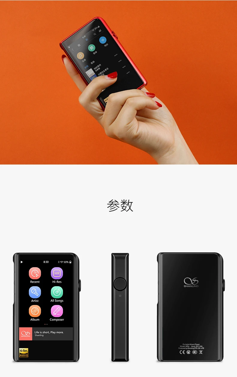 Портативный Shanling M2X AK4490EN Hi-Res музыкальный плеер Bluetooth Apt-X плеер мини DAP DSD без потерь маленький плеер HIFI MP3