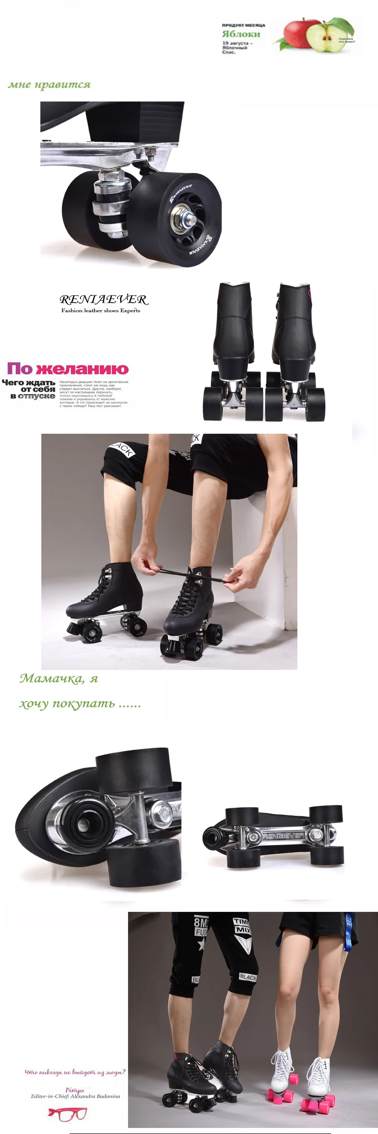 Roller Skates Double Line Skates For Men Adult Two Line Skating Shoes Patines With White PU 4 Wheels,Free Shipping