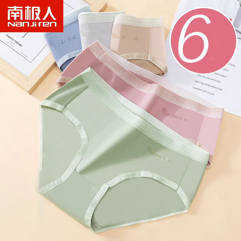 

NANJIREN Women Underwear Lingerie Pants Seamless Breathable Japan Style Mid-Rise Solid Color Comfortable Girls Briefs 6pcs