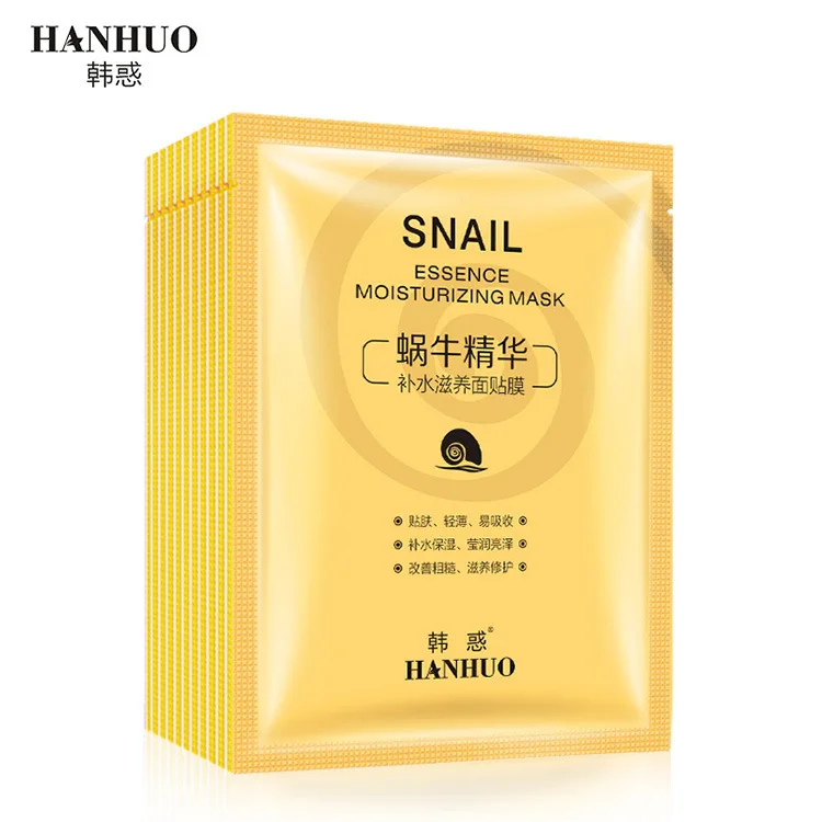 10 шт. шелковая маска с экстрактом улитки увлажняющая питающая уход за кожей для