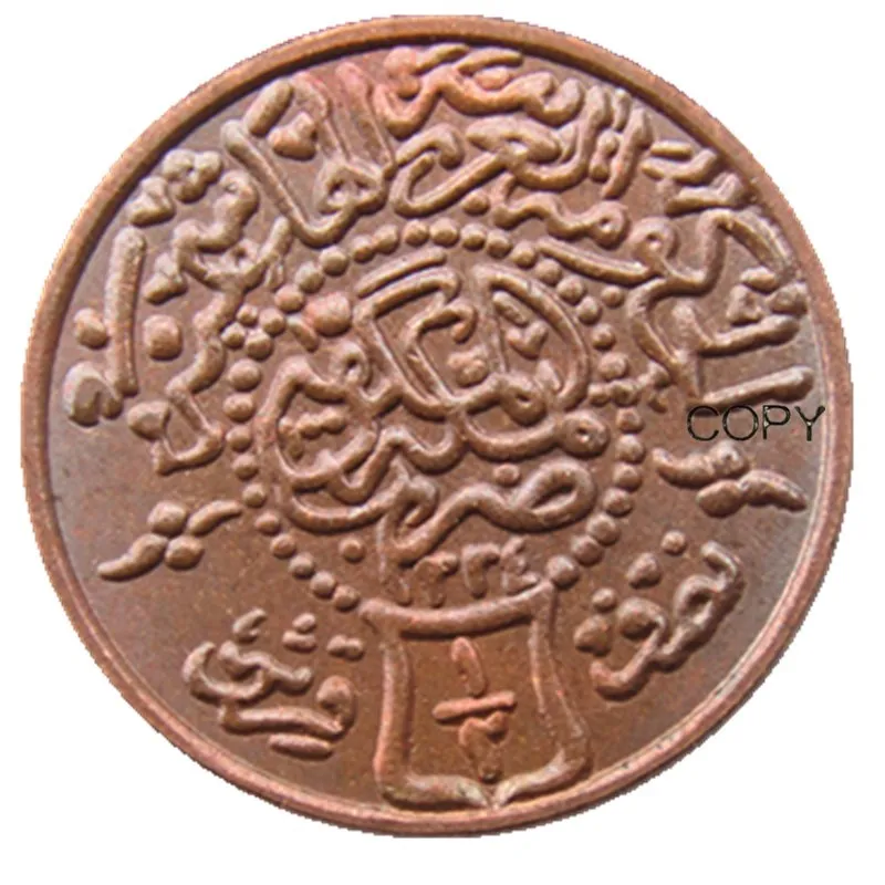 

SA(11)SAUDI ARABIA - HEJAZ , 0,5 PIASTRE 1334 100% Copper Copy Coins