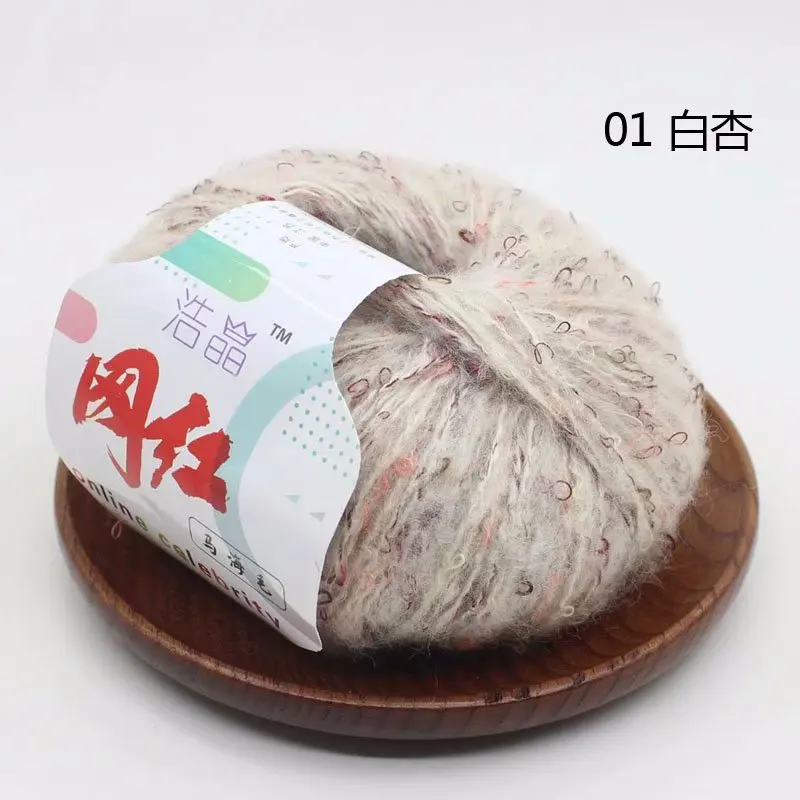 Мягкая шерстяная пряжа для вязания крючком 50 г|Пряжа| |