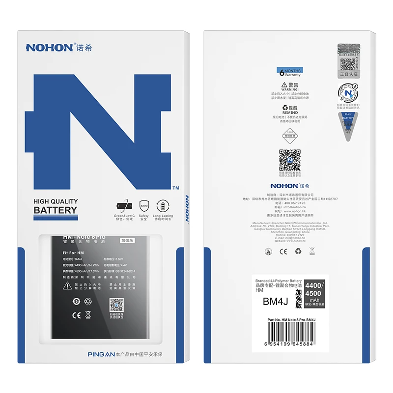 Аккумулятор NOHON для Xiaomi сменная батарея BM4J BN46 BN4A BN45 BN31 BN43 BN41 BM46 BM45 BM47 BN30 BP41 Redmi Note 8 7