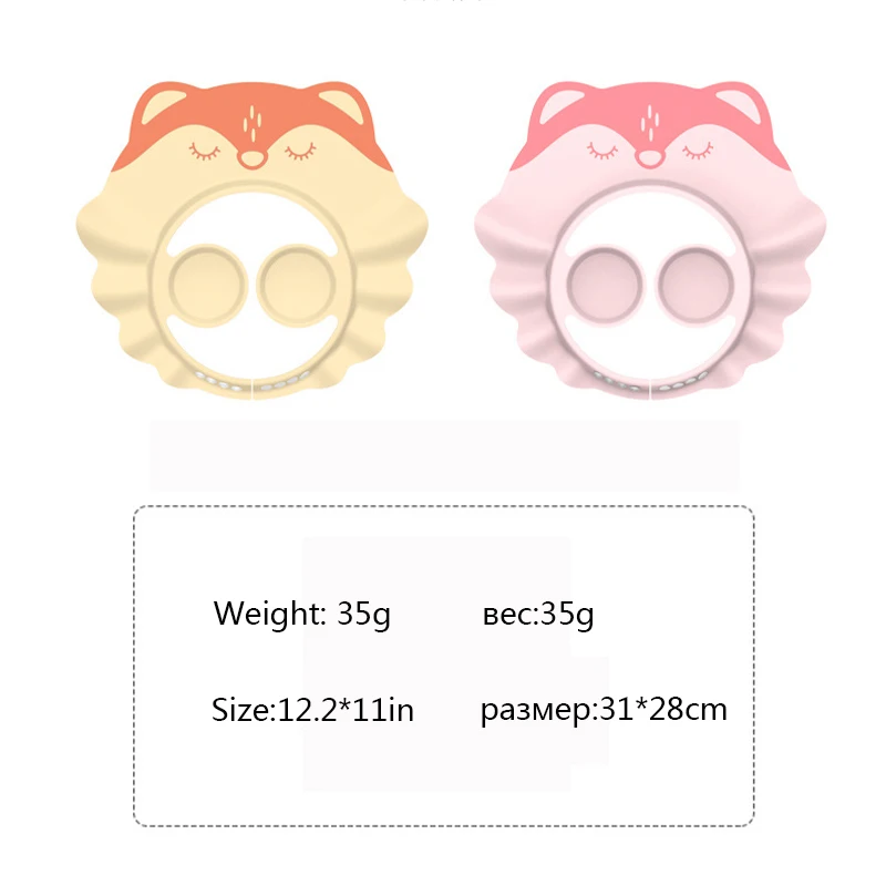 

Baby Shampoo Cap Shower Hat Cartoon Animal Newborn Sun Visor Bath Shield Adjustable Protect Children's Eyes Ears Safety Supplies